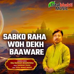 Sabko Raha Woh Dekh Baaware