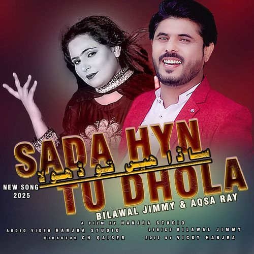 Sada Hyn Tu Dhola