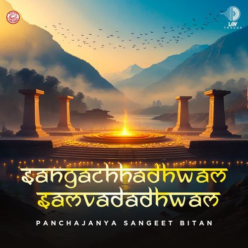 Sangachhadhwam Samvadadhwam