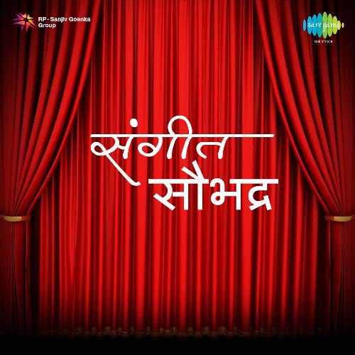 Sangeet Saubhadra -Drama