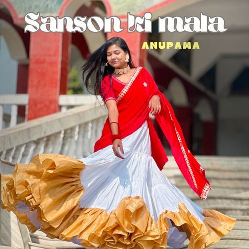 Sanson Ki Mala