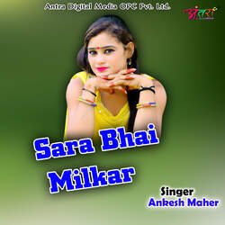 Sara Bhai Milkar-B1k0YREJbx4