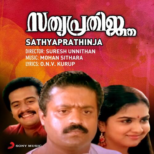 Sathyaprathinja (Original Motion Picture Soundtrack)