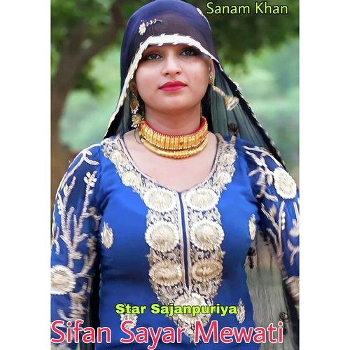 Sayar Sifan Mewati