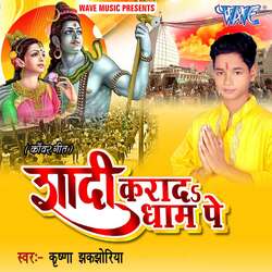 Shadi Kara Da Dham Pe