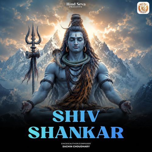 Shiv shankar