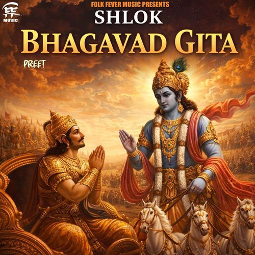 Shlok Bhagavad Gita