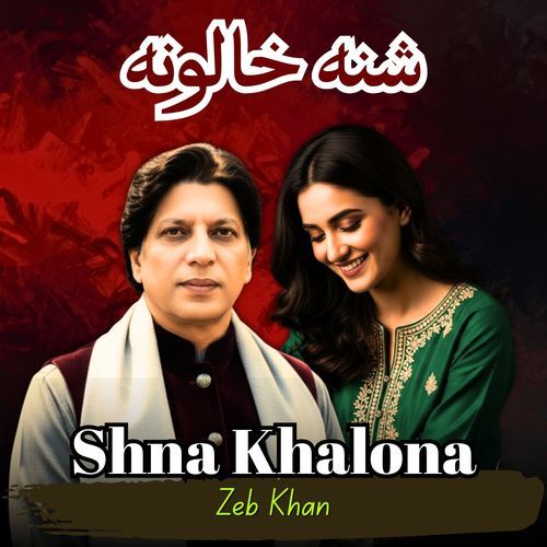 Shna Khalona