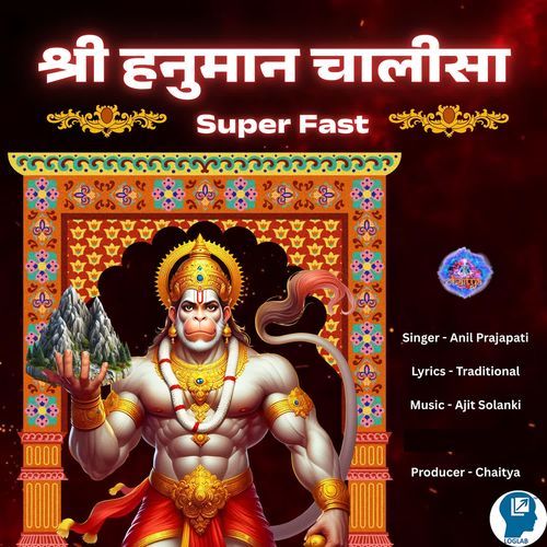 Shree Hanuman Chalisa