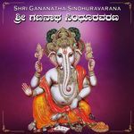 Shri Gananatha Sindhuravarana