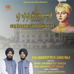 Sri Harkishan Dhiayiye-KgdaazpmW2o