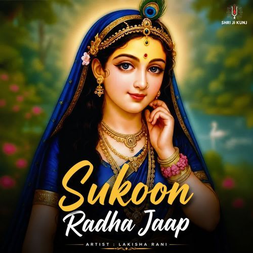 Sukoon Radha Jaap
