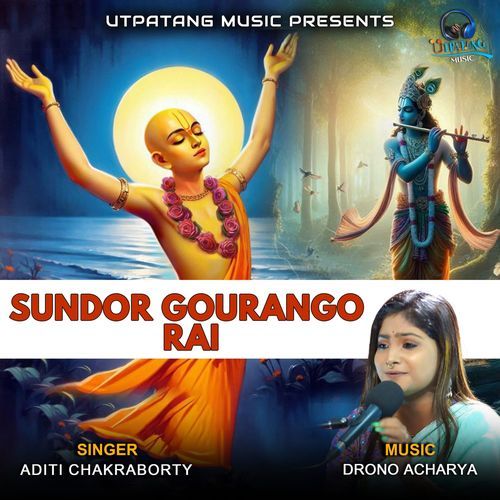 Sundor Gourango Rai