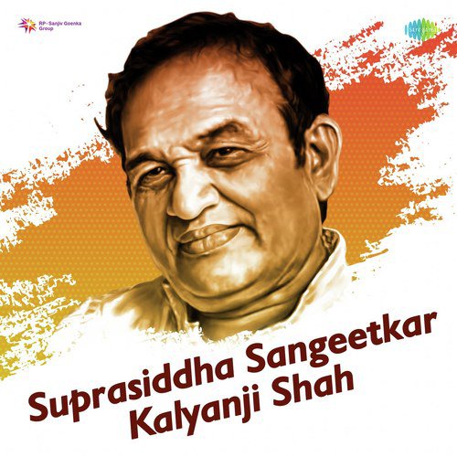 Suprasiddha Sangeetkar Kalyanji Shah