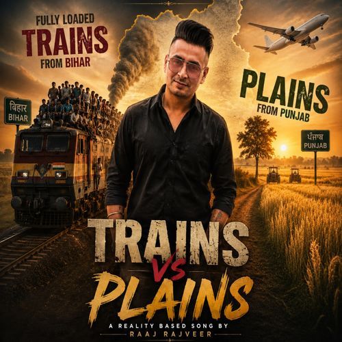 TRAINS VS PLAINS (Acoustic)