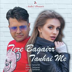 Tere Bagairr tanhai Me-JCVedwNRAEs