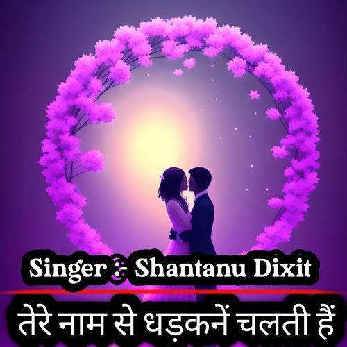 Tere Naam Se Dhadkane Chalti Hain