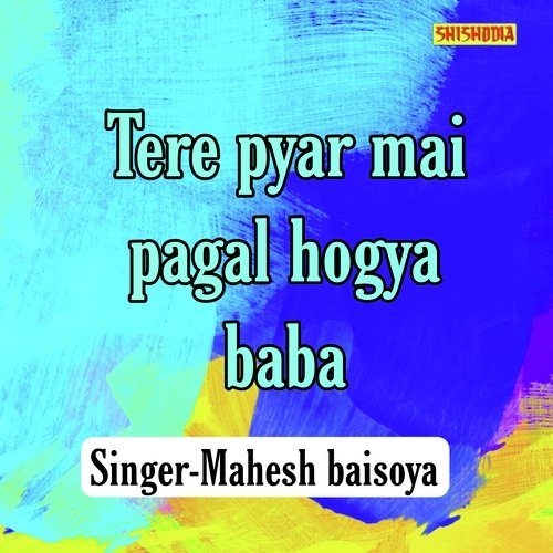 Tere Pyar Mai Pagal Hagya Baba