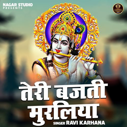 Teri Bajti Muraliya