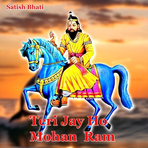 Teri Jay Ho Mohan  Ram