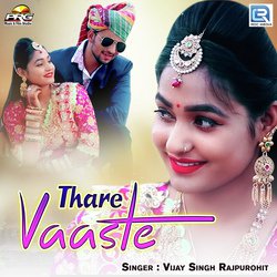 Thare Vaaste-NFxbXRIBRFo