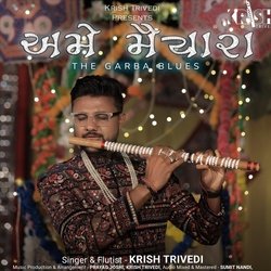 અમે મૈયારા The Garba Blues (feat. Prayag Joshi &amp; Sumit Nandi)