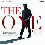 The One Rule (From "Vishwanath & Sons")(Tamil)