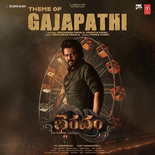 Theme Of Gajapathi (From "Bhairavam")