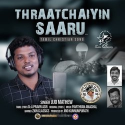 Thraatchaiyin Saaru-SQQtYENpRl0