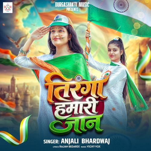 Tiranga Hmari Jaan