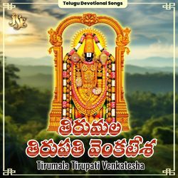 Tirumala Tirupati Venkatesha-Eic4dAV1D1s