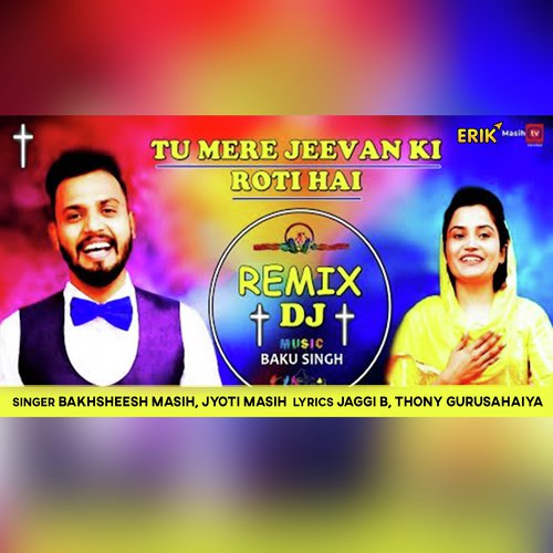 Tu Mere Jeevan Ki Roti Hai Remix