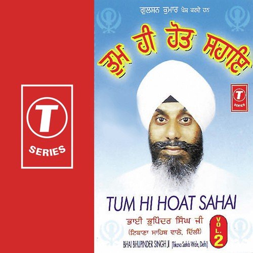 Tum Hi Hoat Sahai (Vol. 2)