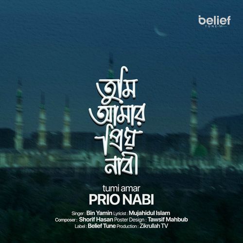 Tumi amar priyo Nabi
