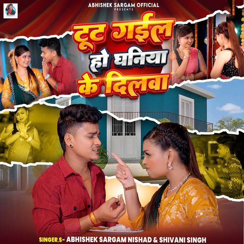 Tut Gail Ho Dhaniya Ke Dilwa