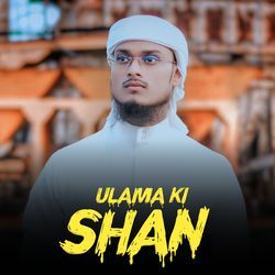 Ulama Ki Shan-IDsgBkFkaGU