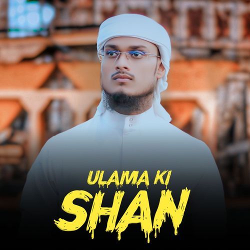 Ulama Ki Shan