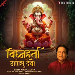 Vighnaharta Ganesh Deva