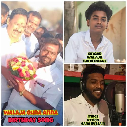 Walaja Guna Anna Birthday Song