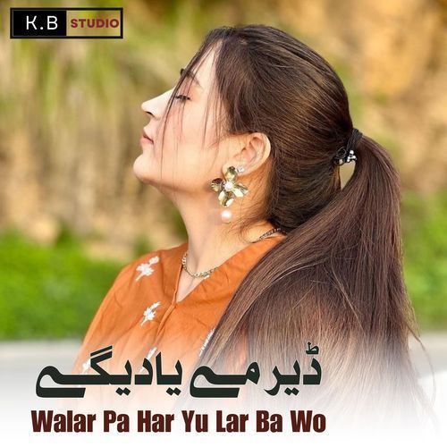 Walar Pa Har Yu Lar Ba Wo