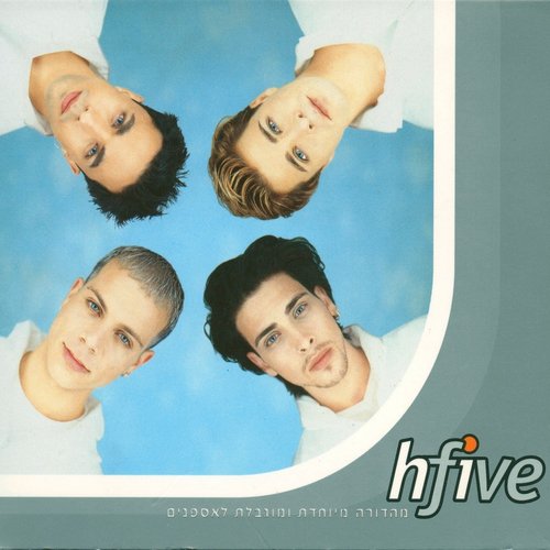 Hi Mix