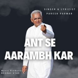 ANT SE AARAMBH KAR-Pzo0d0FoQ1c