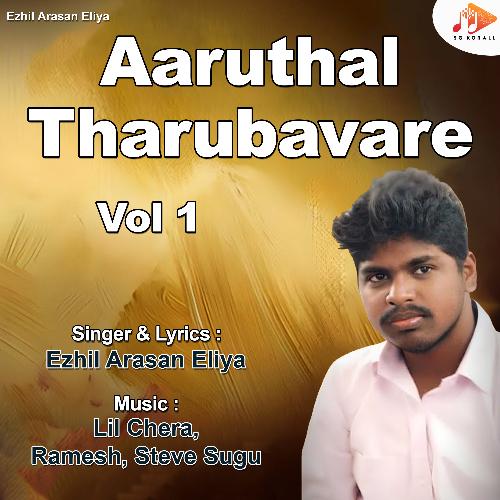 Aaruthal Tharubavare Vol. 1_poster_image