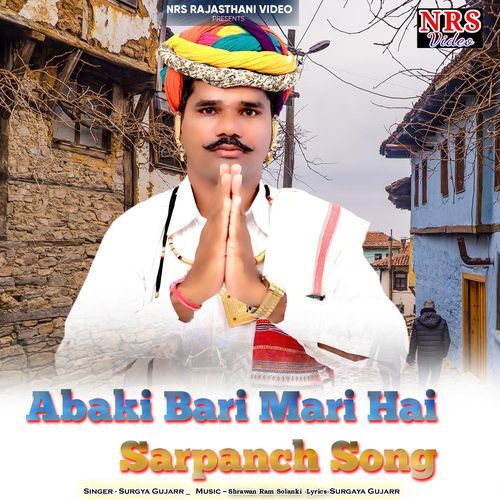 Abaki Bari Mari hai sarpanch song