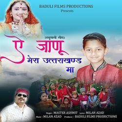 Ae Janu Mera Uttarakhand Ma