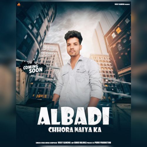 Albaadi Chhora Naiya Ka