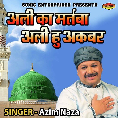 Ali Ka Martaba Ali Hu Akbar