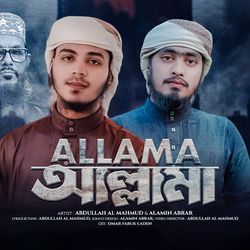 Allama-Bzg0RANBXgs