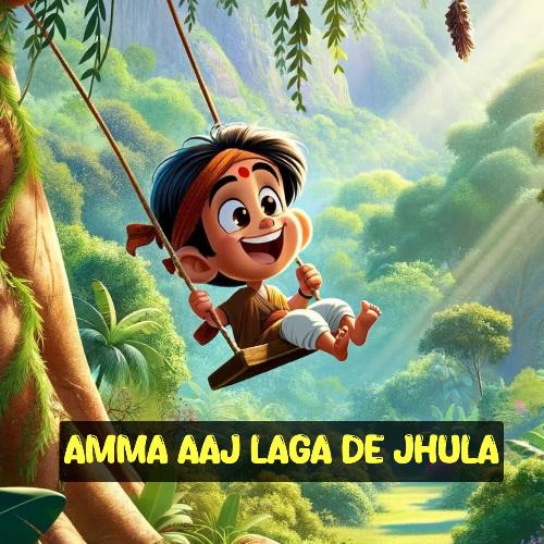 Amma Aaj Laga De Jhula