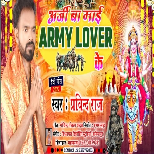 Arji Ba Mai Army Lover Ke